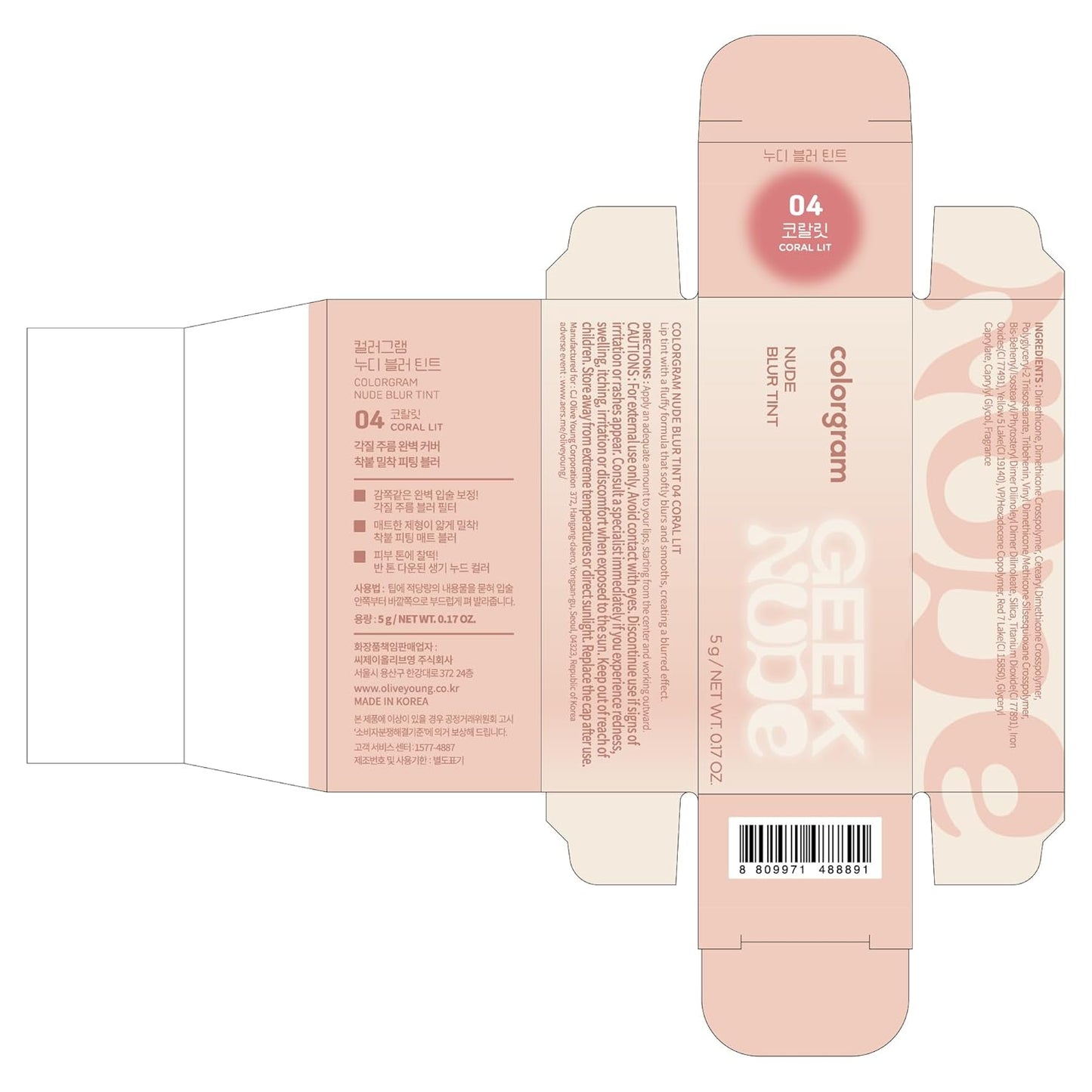 COLORGRAM NUDE BLUR TINT 04 CORAL LIT | Soft Velvet Matte Lip Stain & Cheek Tint | Lightweight Blurring Tint for a Smooth & Airbrushed Finish | 24H Hydration, Long-Lasting & Non-Sticky Formula