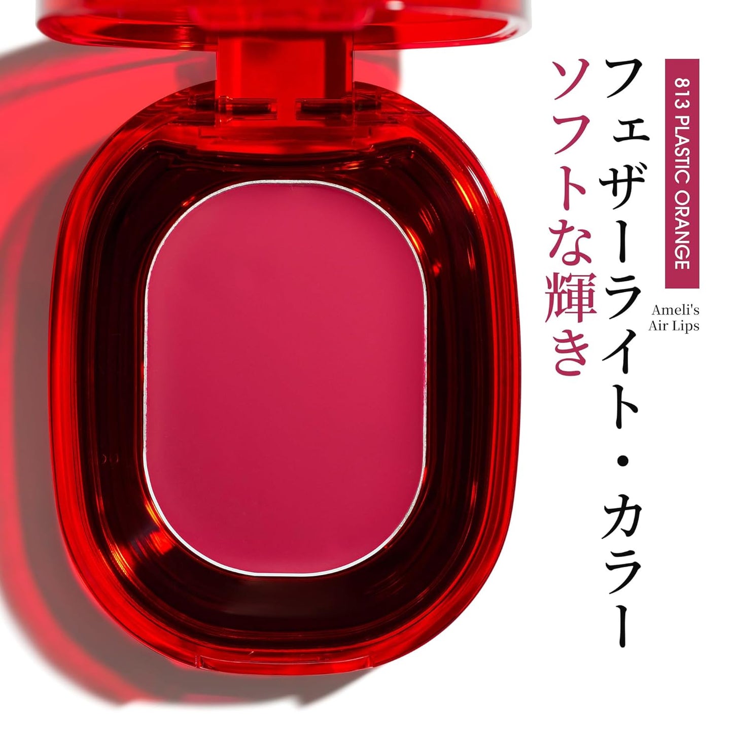 AIR LIPS 830 RARETEM, Lip & Cheek, Natural Soft Matte Finish & Buildable, Airy Formula (1.2g, 0.003 oz.)