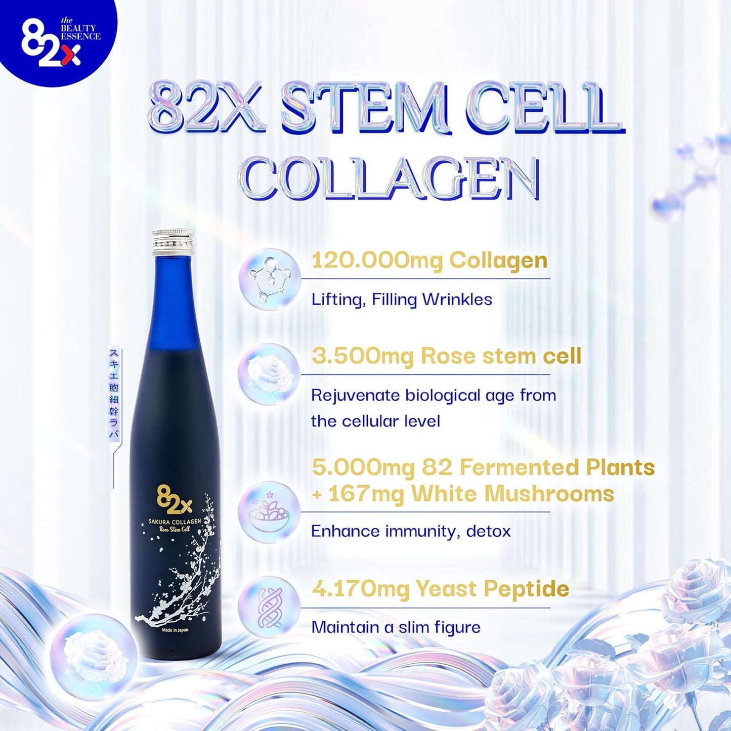 82X Stem Cell Collagen - Marine Collagen Peptides Liquid Drink for Skin Hair Nails from Japan with 82 Fermented Plants, Vitamins, Minerals & Supplements